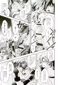 (CCOsaka104) [Rensei (Tsuino Sumika)] Youtou Inbu Mikazuki Munechika Hen (Touken Ranbu)