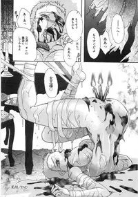 [Mana-Ko] Monjiri... Modaeru Ana. | Writhe My Anus. It is Not Very... Doing...