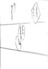 (C78) [BOKU.4SAI (Makita Yoshinobu)] THE WEST 2010/08/15 Summer