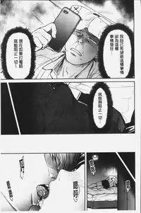 [Tsuzura Kuzukago] Tsumaiki - Tsuma no Ikigao ga Mitakute.... | 人妻洩出 好想看人妻的高潮表情…。 [Chinese]