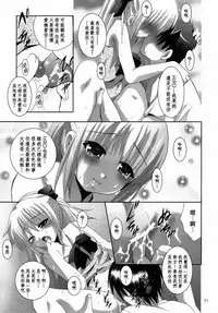 [STUDIO BIG-X (Arino Hiroshi)] ALICE Gekan [Chinese] [随缘汉化] [Digital]