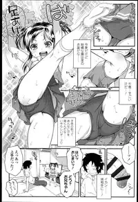 [mdo-h] Loli-Cha Love