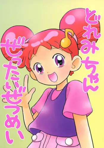 無愛想な彼氏持ちの教え子とエロい事しないと出れない部屋に閉じ込められた話