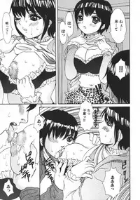 [Anthology] Kindan Kanin Vol. 15 Boshi Kankan