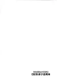 (C92) [SatellitesGO (Satetsu, Aya Shachou)] C92 Omake Goudoubon (Kemono Friends, Kantai Collection -KanColle-)