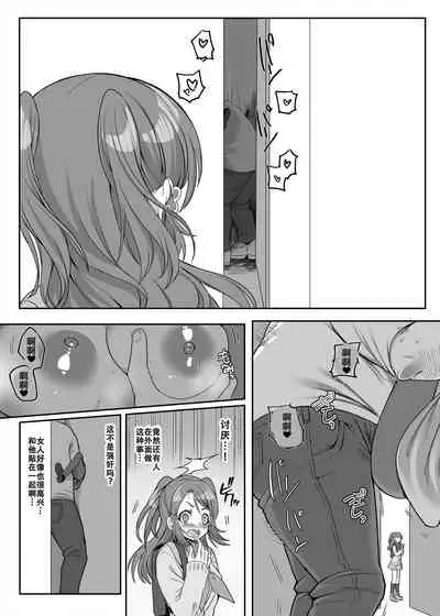 [Hawk Bit (Kouji)] Henshin Heroine Team no Zunouha de Majime de Hinnyuu no Blue [Chinese] [村长和一袋子渣渣联合汉化] [Digital]