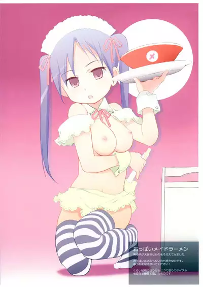 Wancho-ke Note T100b