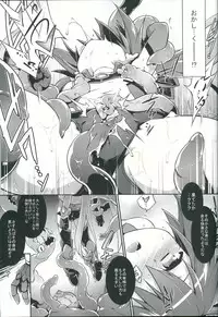 (C87) [Tomoshibiya Koubou (Tomoshibi Hidekazu)] Aka Tan Weenie (Ore, Twintail ni Narimasu.)