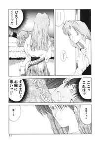 [Togashi] History 2 - Story Of The Forest Fairy 2 (Omoikitte)