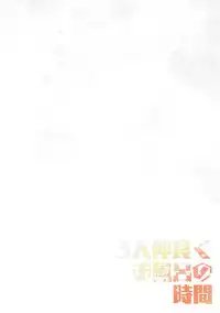 (C93) [Momo9 (Shiratama Yomogi)] 3-nin Nakayoku Ofuro no Jikan (Eromanga Sensei) [Chinese] [花火汉化组]