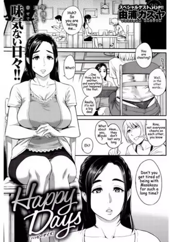 [Yoshiura Kazuya] Happy Days (COMIC Shitsurakuten 2017-02) [English] [Digital]