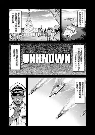 [Suzuki Kyoutarou] Tancolle - Battle Tank Girls Complex | 戰車娘收藏 [Chinese] [Digital(BOOKWALKER & DLsite)]