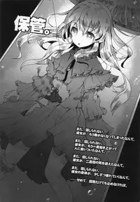 (COMITIA102) [U.M.E.Project (ukyo_rst)] HEADSHOT File.01