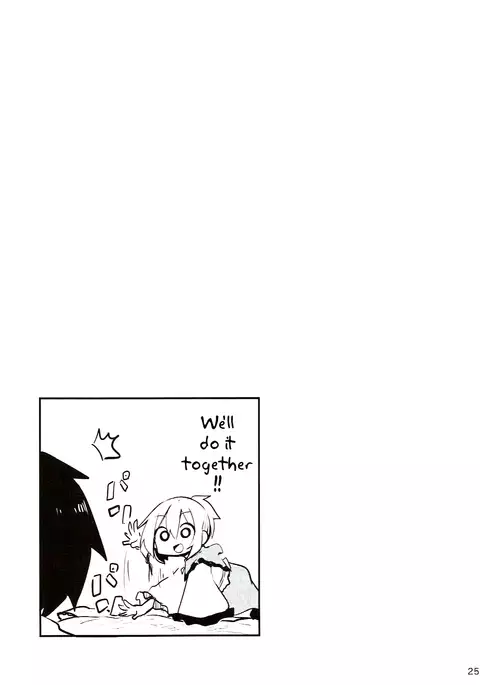 Koishi Onee-chan ni Makasenasai {doujins.com}