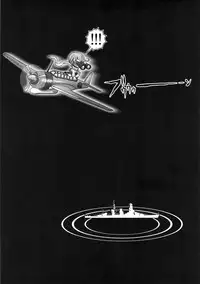 (SC62) [CIRCLE ENERGY (Imaki Hitotose)] Kan Bote 「Sen-Bo Shioi-chan」 wo Rouraku seyo! (Kantai Collection)