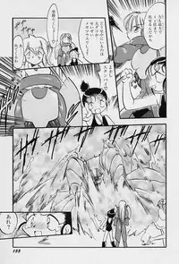 [Teruki Kuma] Active Heart