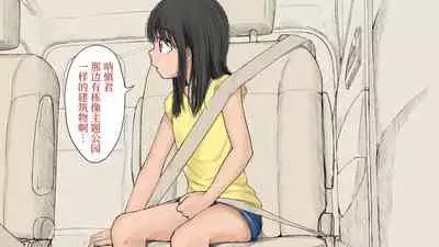 [An An Shokudou (Masaki Shisari)] Boku no Aisuru Inaka no Shoujo. 3[Chinese] [甜族星人x我不看本子个人汉化][Ongoing]