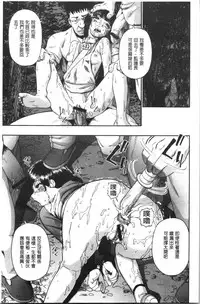 [Oyster] Butagoya [Chinese]