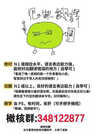 Teni Shita Isekai de Party Kunda Onee-san ni Nazeka Otoko no Ore ga Mesu Atsukai Sareta.2 | 身为男生的我却在穿越到异世界后被同队大姐姐当作雌性疼爱了。2