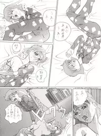 [Tsurikichi Doumei (Various)] Tachibana Shoten Nan Demo-R ~ Ai to Yuuki to Yume to Mubou no Sairoku Hon (Cyber Formula, Tenchi Muyou, G Gundam, Miracle Girls, Slayers)