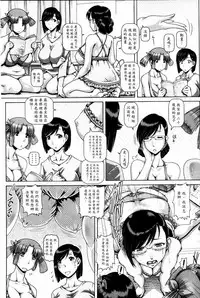 [TYPE.90] Bitch na Boketsu [Chinese]