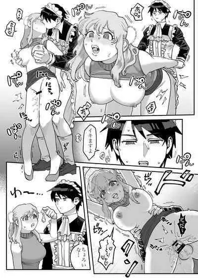 [のん太郎のん次郎] Skeb依頼漫画