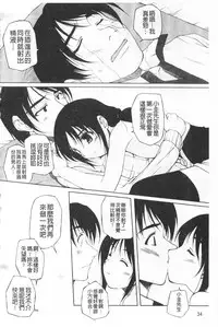 [Nishizaki Eimu] Himekuri | 吃掉女孩 [Chinese]