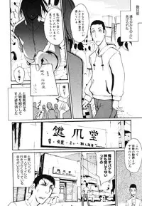 COMIC Megastore H 2006-07