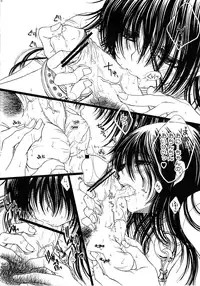 (COMIC1☆02/c75/c78)[Monogusa Wolf] Engraved on the Moon 1st Night/2nd Night/3rd Night