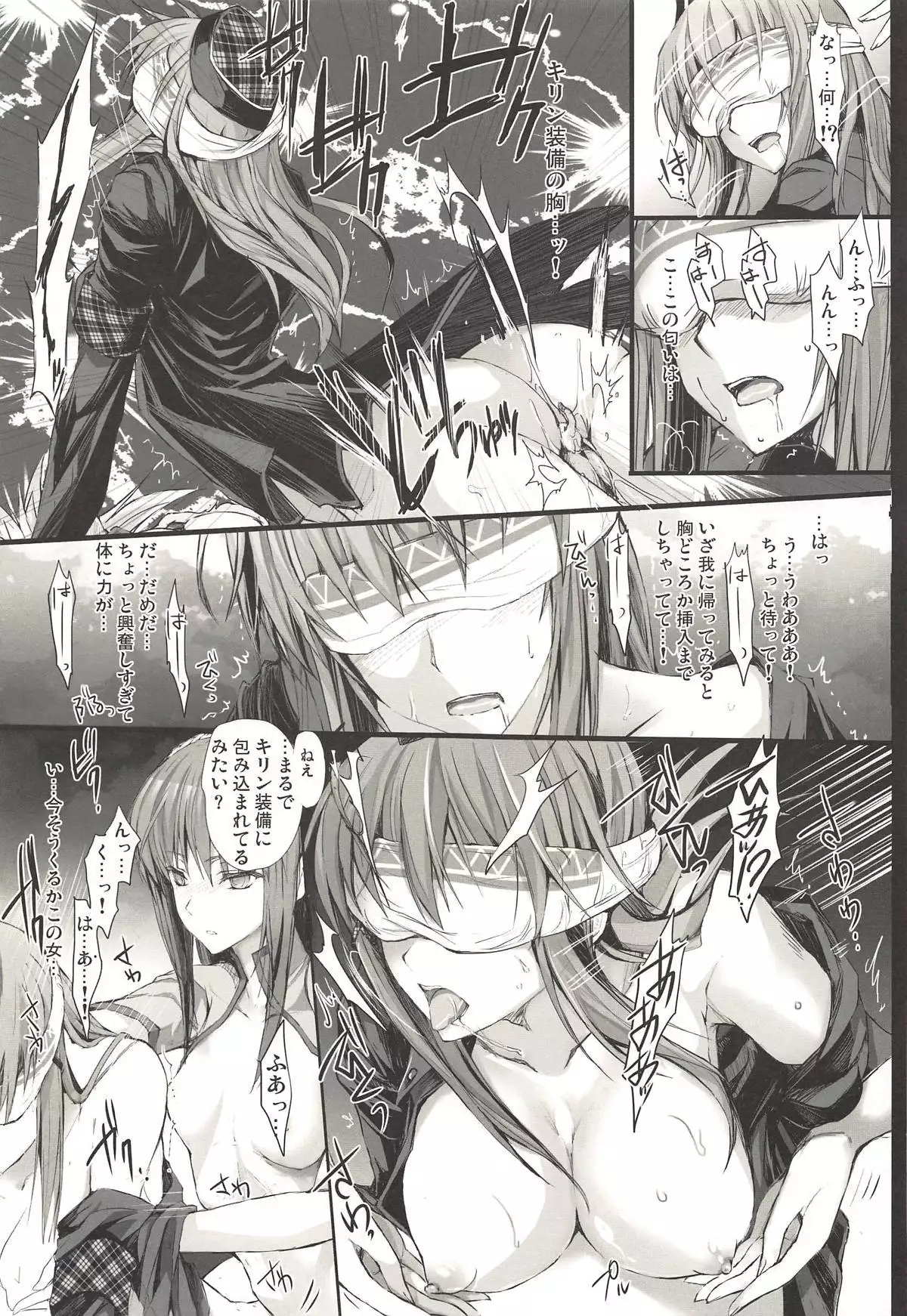 Monhan no Erohon G3 11→14+Juuhi+Omakebon Soushuuhen