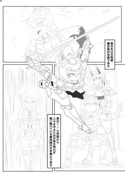 [Nefradel S.P.A. (Various)] Uchuujin ・Shota Goudoushi Deluxe Zoukangou [Digital]