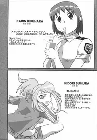 (C69) [Daisuki!! Beach-kun (Urushihara Satoshi)] Aah... Natsukashi no Heroine-tachi!! Vol. 5