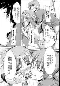 COMIC Megastore Alpha 2013-12