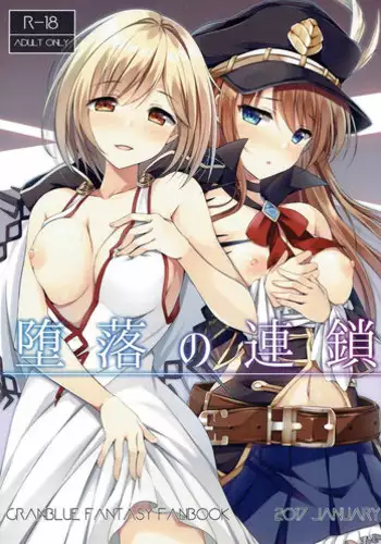 カラメルまにあくす