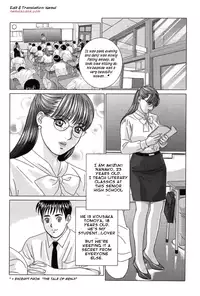[Tohru Nishimaki] The Lovely Nanako Sensei (Uncensored) [English] [Nemui]