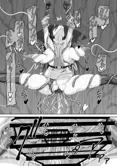 [どうなつの穴] ソーサレスVS淫魔!? 「最強(?)魔術師の私がこんな触手に"貫かれる"なんて!!」