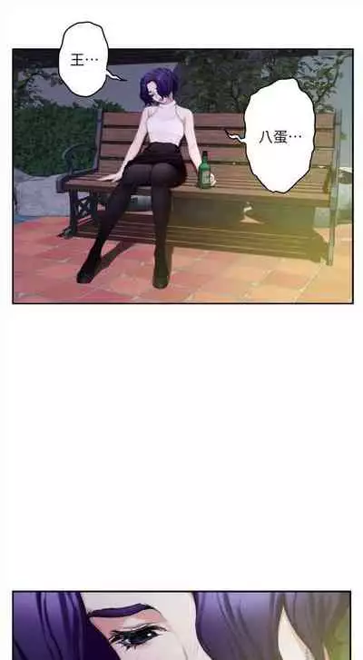 [週五] [龜足] S-Mate 1-94 官方中文（連載中）