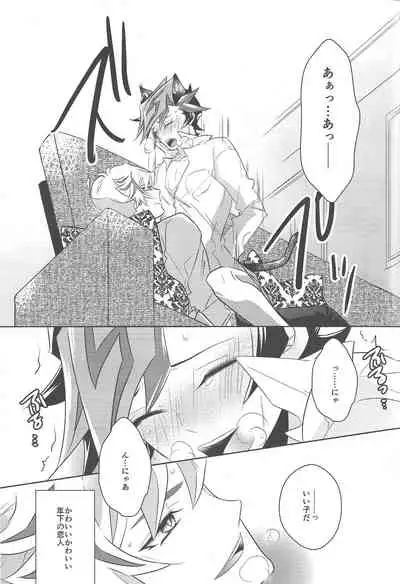 (Ore no Turn VS 2019) [Mocchi (Omochi)] Fujiki Yuusaku wa Neko de Aru. (Yu-Gi-Oh! VRAINS)