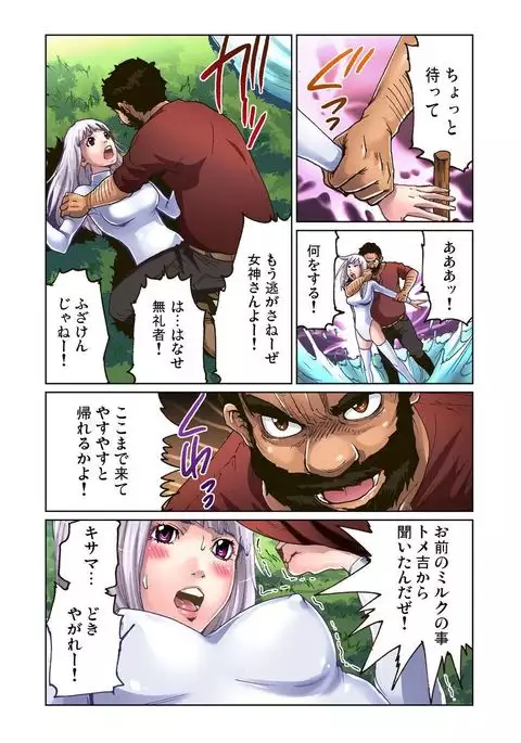 Otona no Douwa ~Kin no Ono Gin no Ono