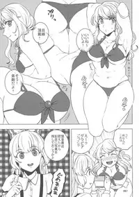 (Reitaisai 15) [Hermit9 (Various)] Touhou Oniku Goudou San (Touhou Project)