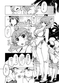 [Xration (mil)] Motto! Onemuri Rune Sensei (Ragnarok Online) [Digital]