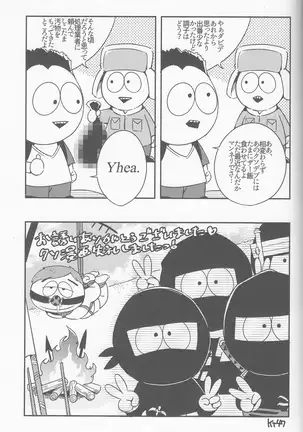 サイコデリック