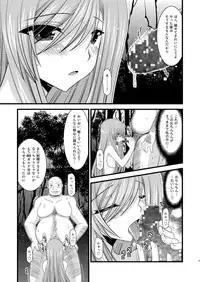 [valssu (Charu)] Melon ga Chou Shindou! R Soushuuhen I (Tales of the Abyss) [Digital]