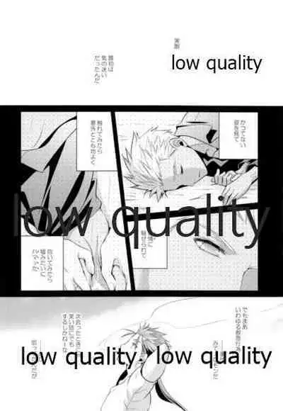 (Dai 11-ji ROOT4to5) [CoLoBoCs (Fujimiya Midori)] Tea Break? (Zenpen) (Fate/Hollow Ataraxia)