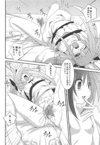 [Anthology] Inran Shoujo F no Mitsujou