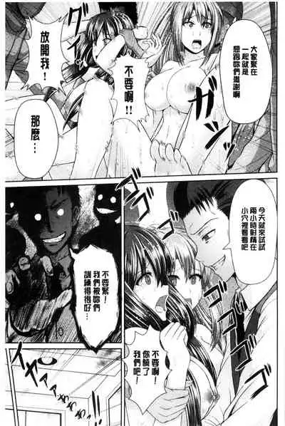 Binyu Roshutsu Mania | 美乳露出狂熱