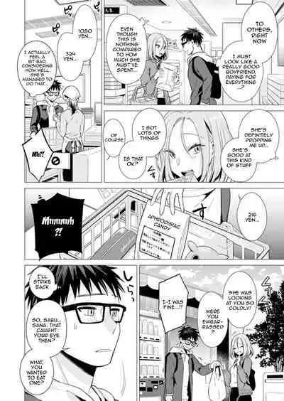 [Tsugumi Suzuma] Ato 1mm de Haicchau ne? Zakone Shitetara Tonari no Joshi ni Ijirarete... 1-13 | You're Just 1mm Away To Getting It In Right? But If I Start Touching The Girl Sleeping In Front Of Me... Ch. 1-13 [English] {Doujins.com}