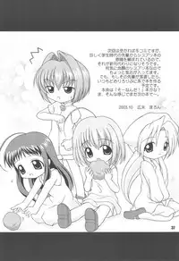 (Puniket 8) [Alice Digital Factory (Hirosue Maron)] S.A.R -Search And Rescue- (Machine Robo Rescue)