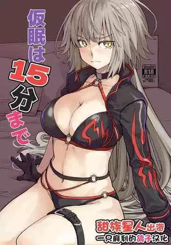 碧染1