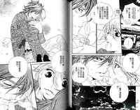 [Ougi Yuzuha] DARLING | 達令 [Chinese]